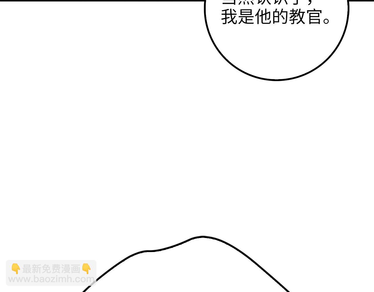 第50话 交易一下(1/4)-第50话