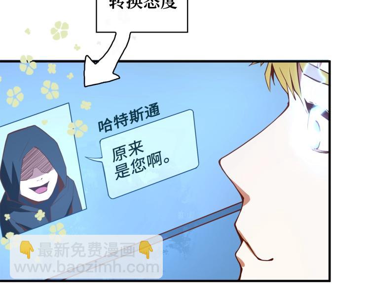 第6话 0界到1界(1/3)-第6话