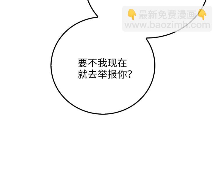 第6话 0界到1界(1/3)-第6话