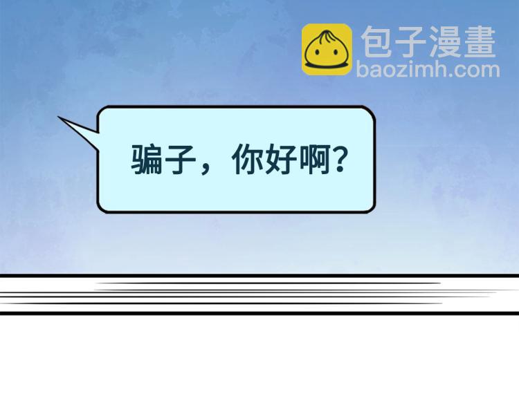 第6话 0界到1界(1/3)-第6话