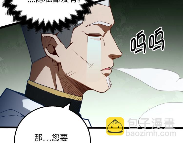 第6话 0界到1界(1/3)-第6话