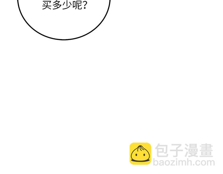 第6话 0界到1界(1/3)-第6话