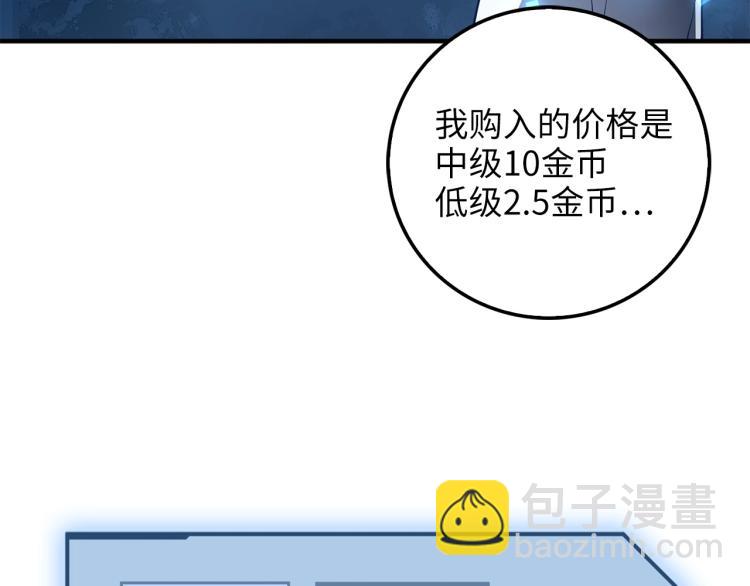第6话 0界到1界(1/3)-第6话