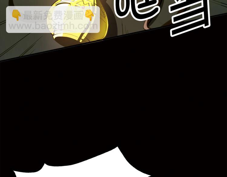 第6话 0界到1界(1/3)-第6话