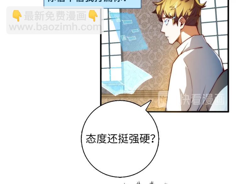 第6话 0界到1界(1/3)-第6话