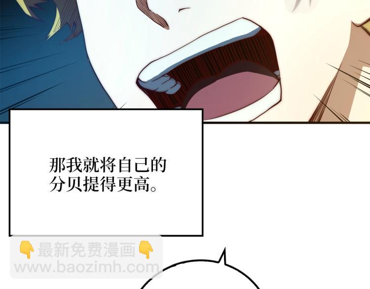 第6话 0界到1界(1/3)-第6话