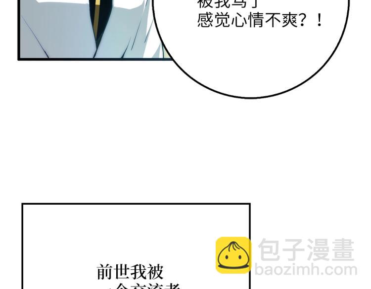 第6话 0界到1界(1/3)-第6话