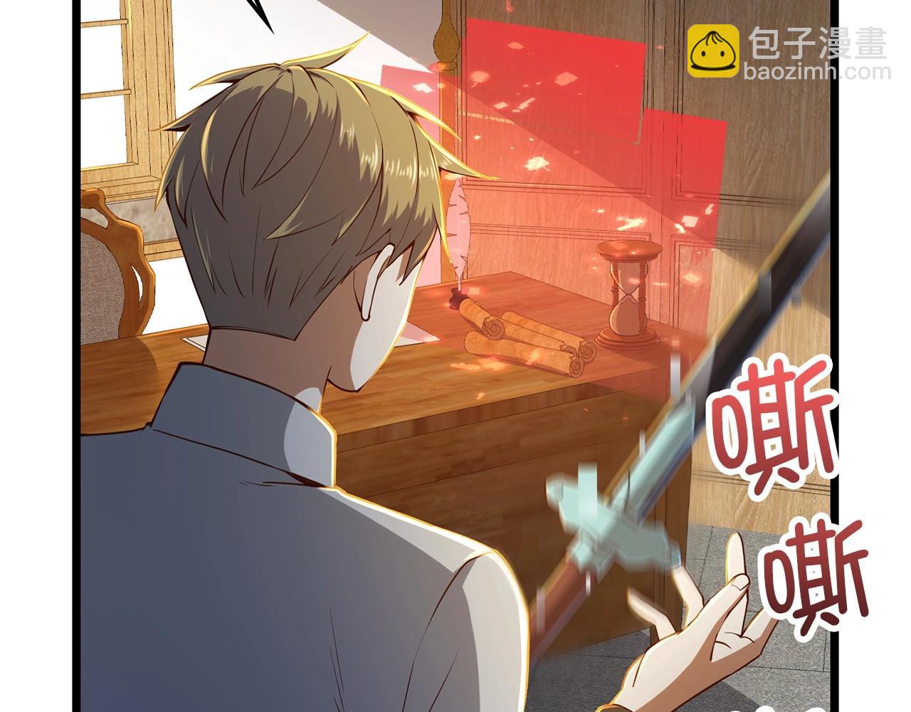 第52话 雇佣(1/4)-第52话
