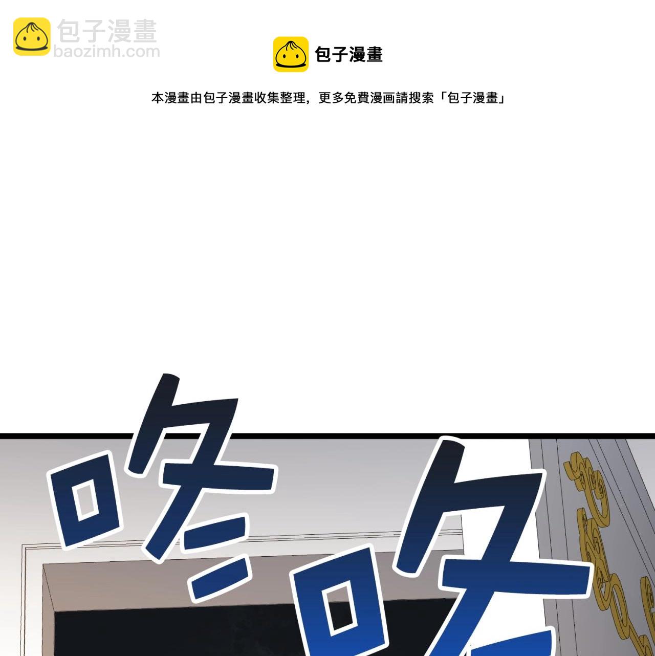 第52话 雇佣(1/4)-第52话