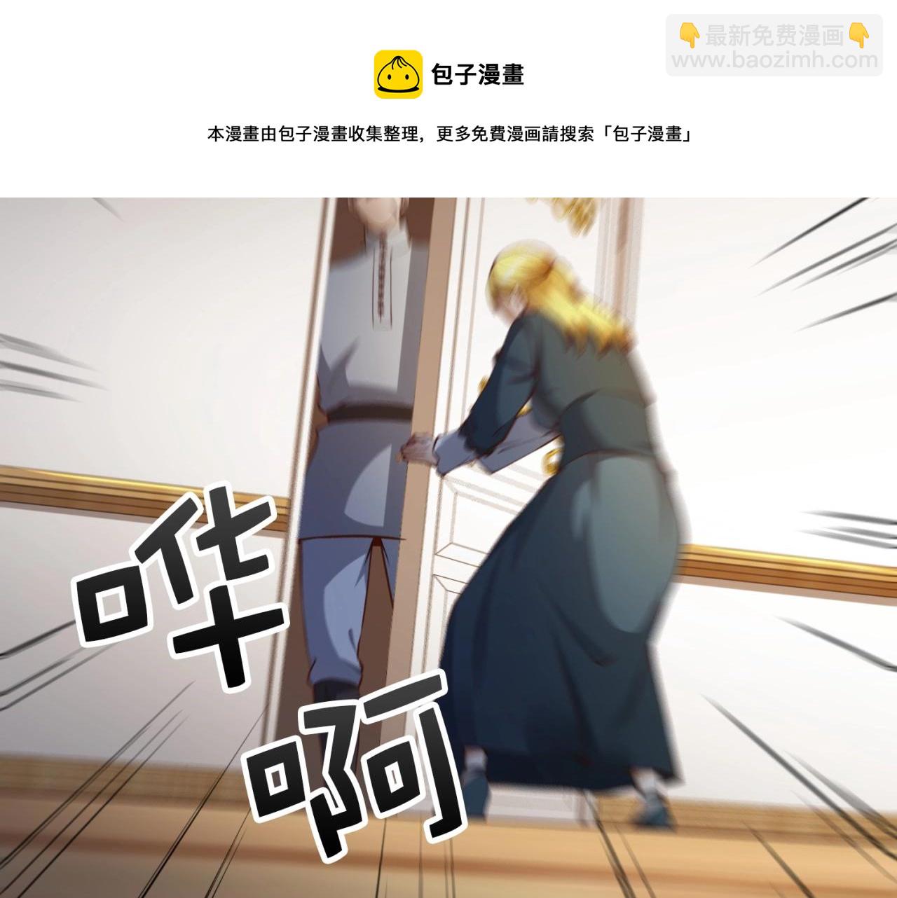 第52话 雇佣(1/4)-第52话