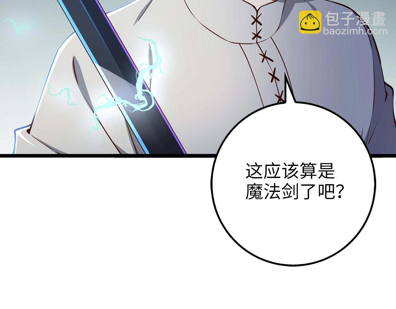 第52话 雇佣(1/4)-第52话