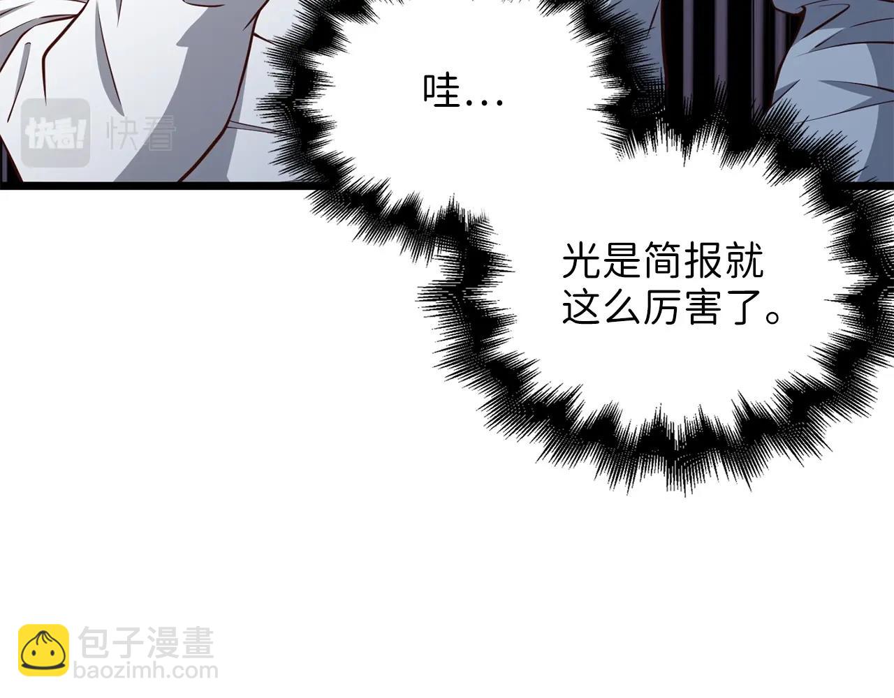 第54话 玉面金龙(1/4)-第54话