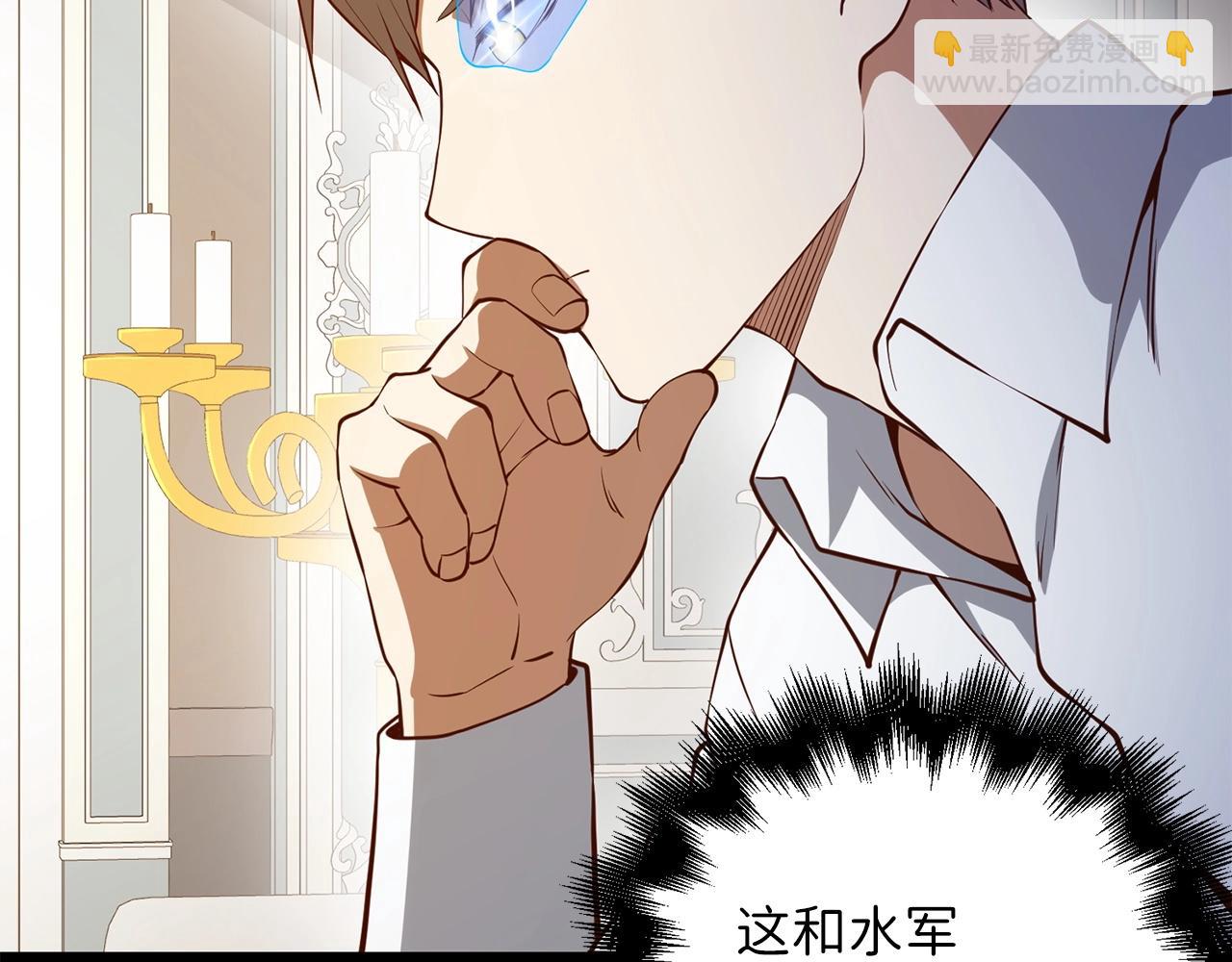 第54话 玉面金龙(1/4)-第54话