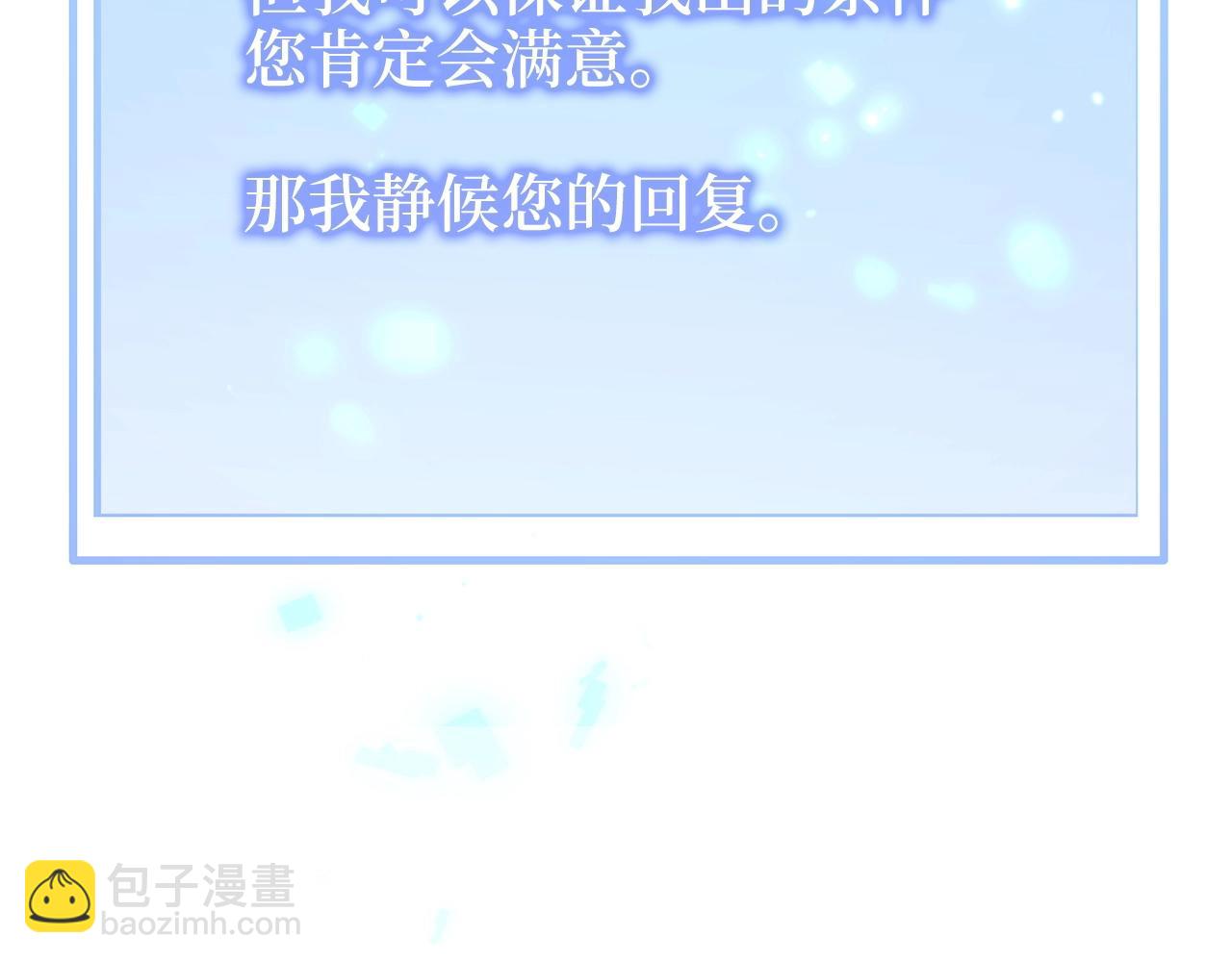 第54话 玉面金龙(1/4)-第54话