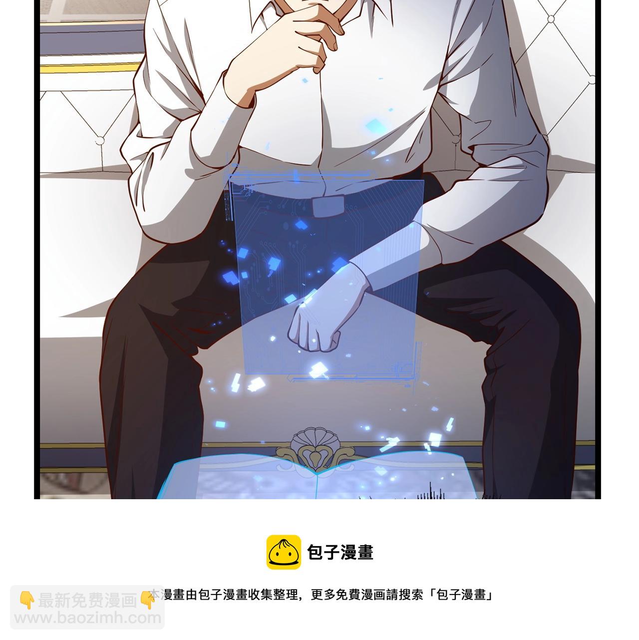 第54话 玉面金龙(1/4)-第54话