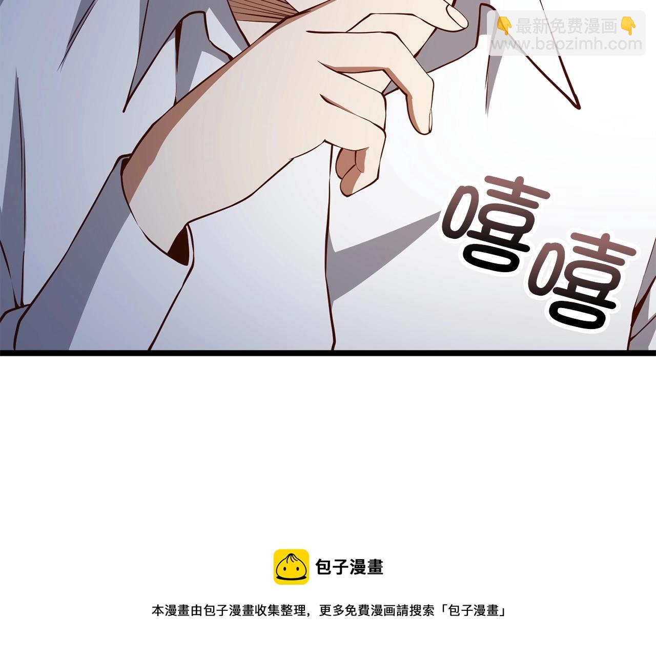 第54话 玉面金龙(1/4)-第54话