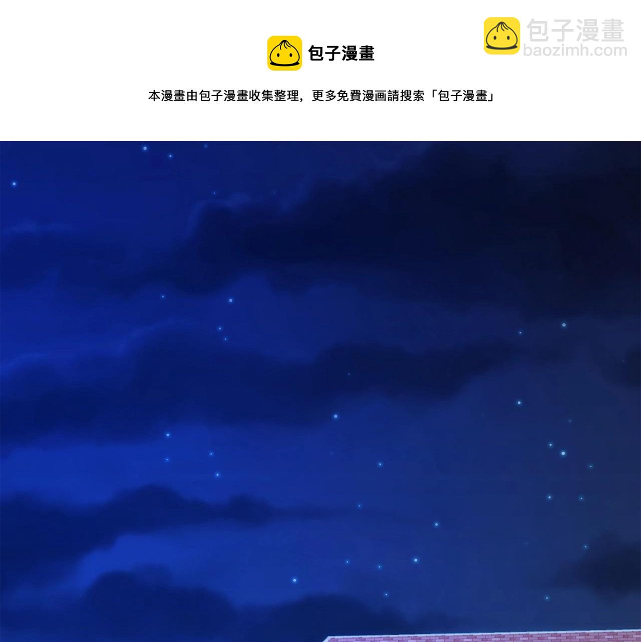 第54话 玉面金龙(1/4)-第54话