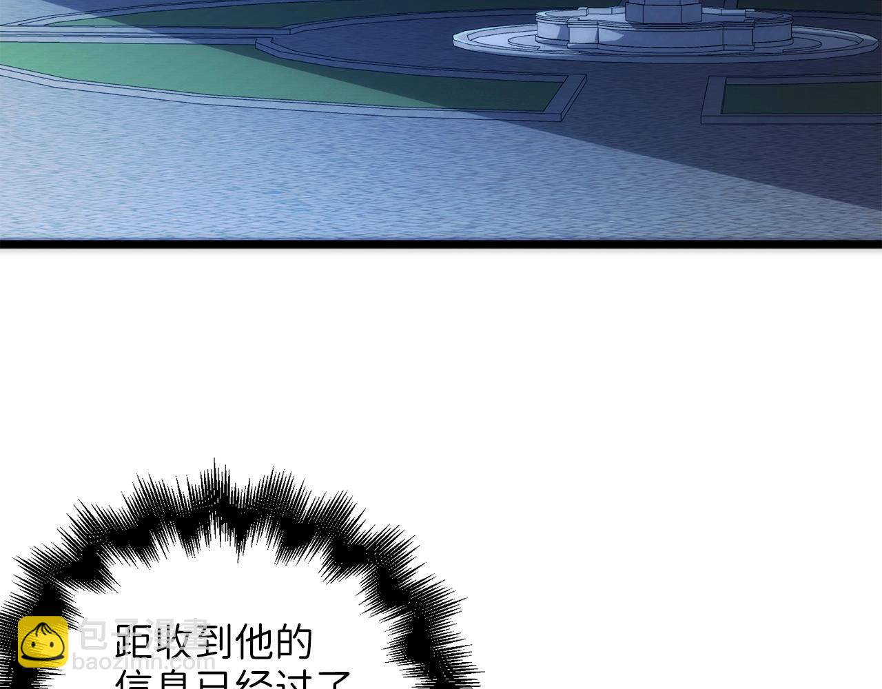 第54话 玉面金龙(1/4)-第54话