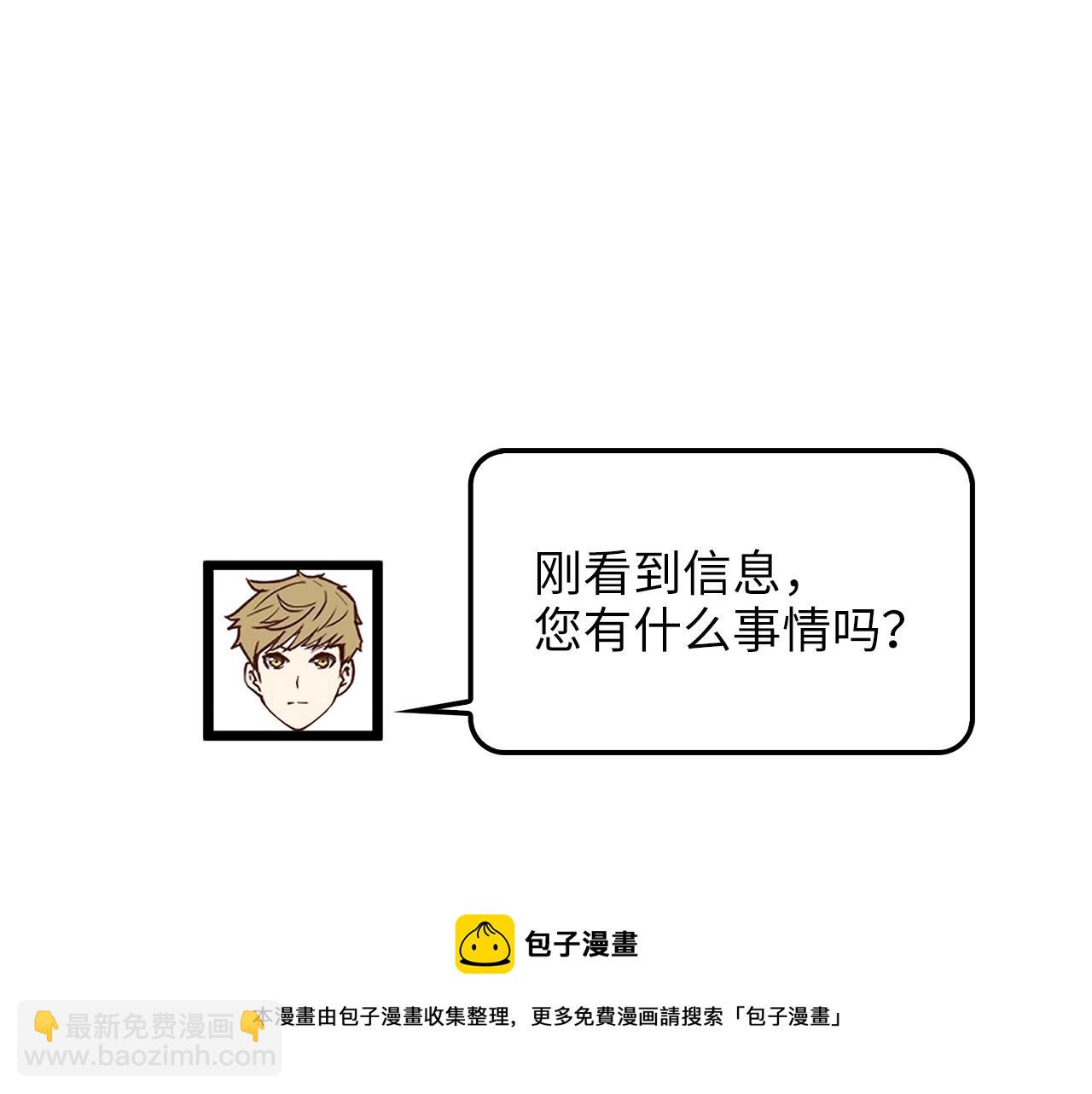 第54话 玉面金龙(1/4)-第54话