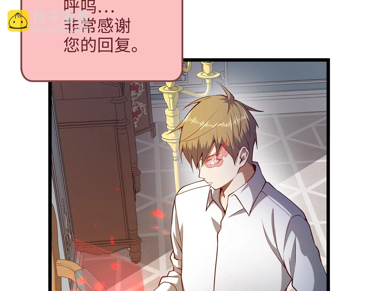 第54话 玉面金龙(1/4)-第54话