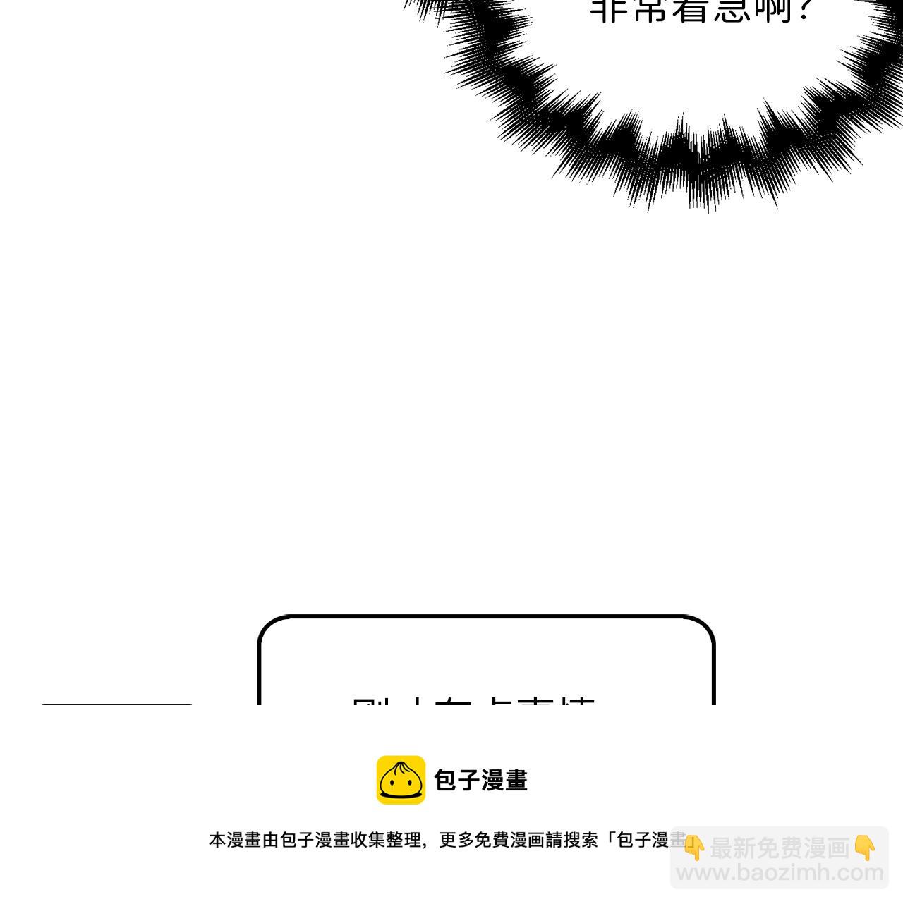 第54话 玉面金龙(1/4)-第54话