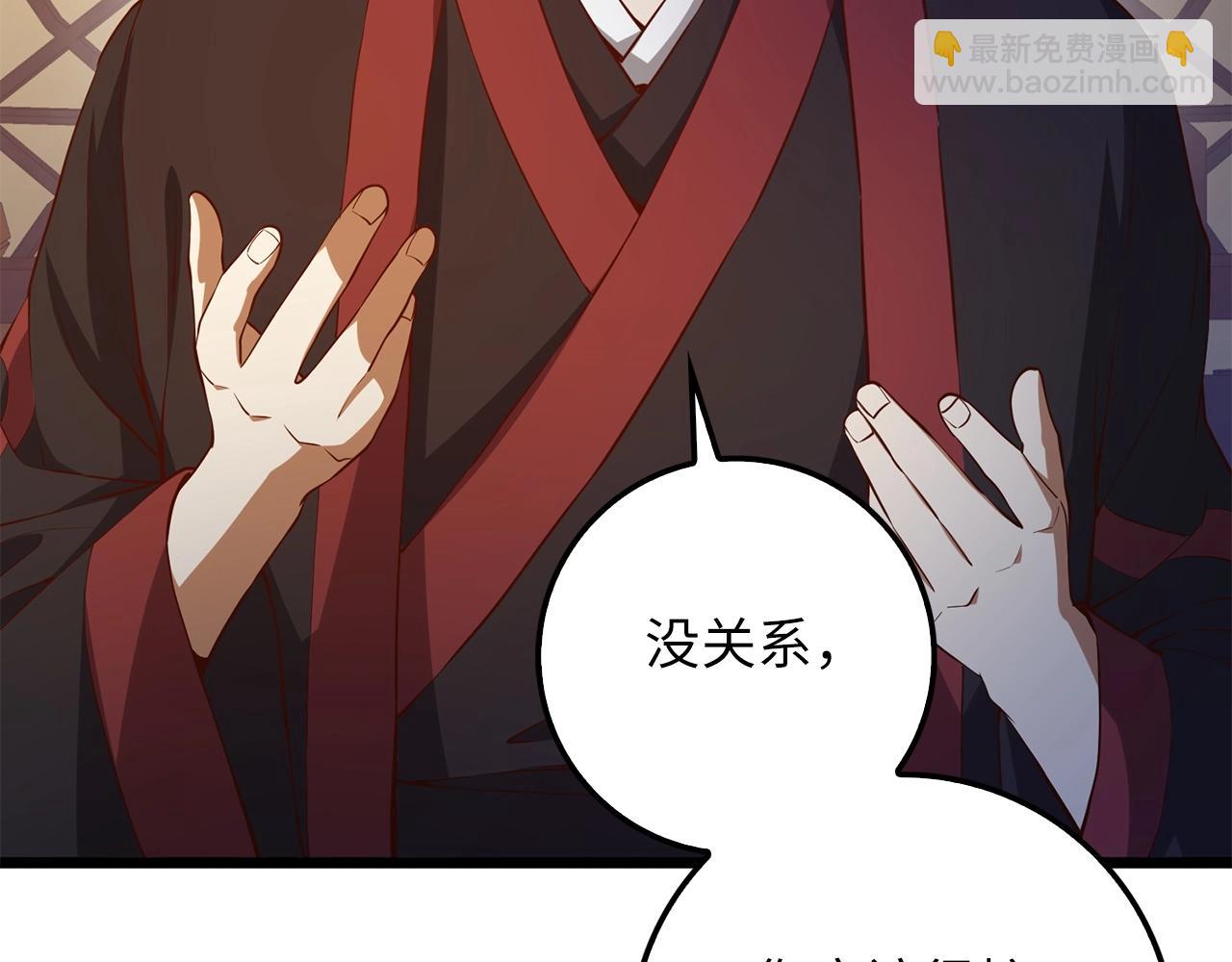 第54话 玉面金龙(1/4)-第54话