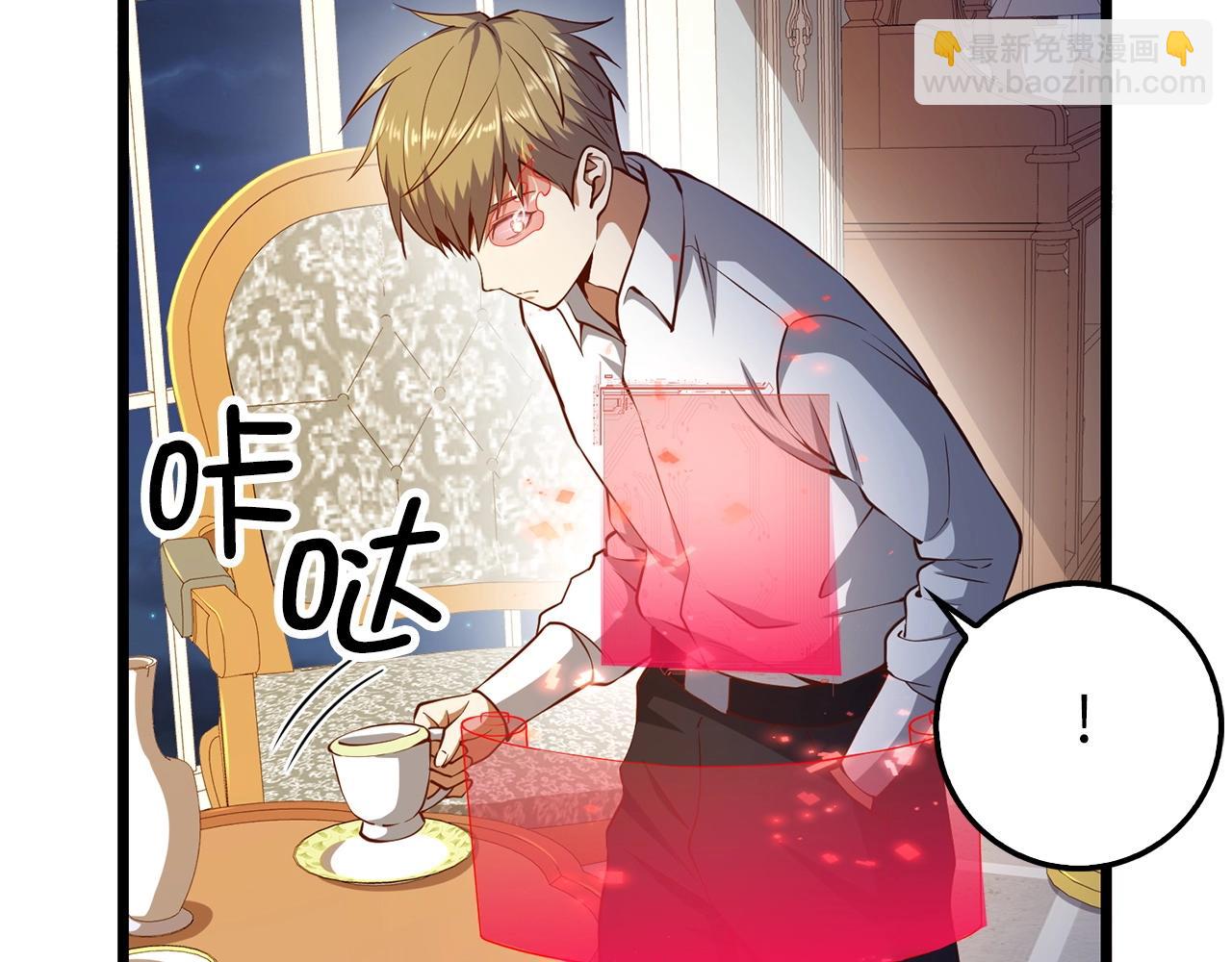 第54话 玉面金龙(1/4)-第54话