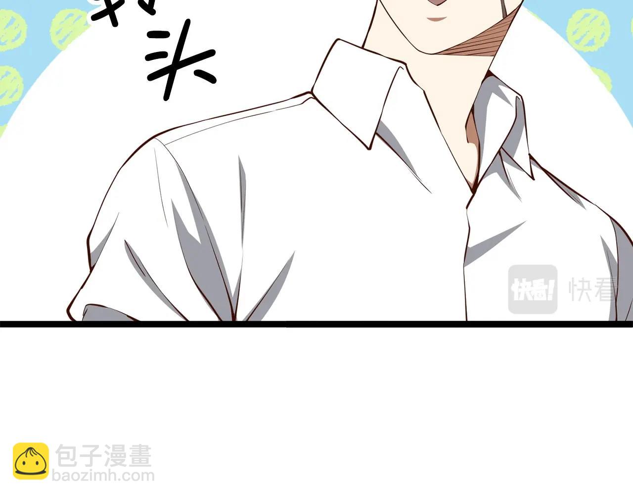 第56话 有用之人(1/4)-第56话