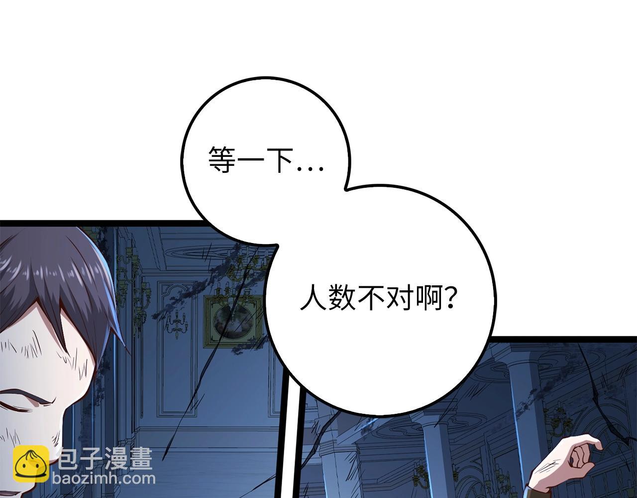 第56话 有用之人(1/4)-第56话