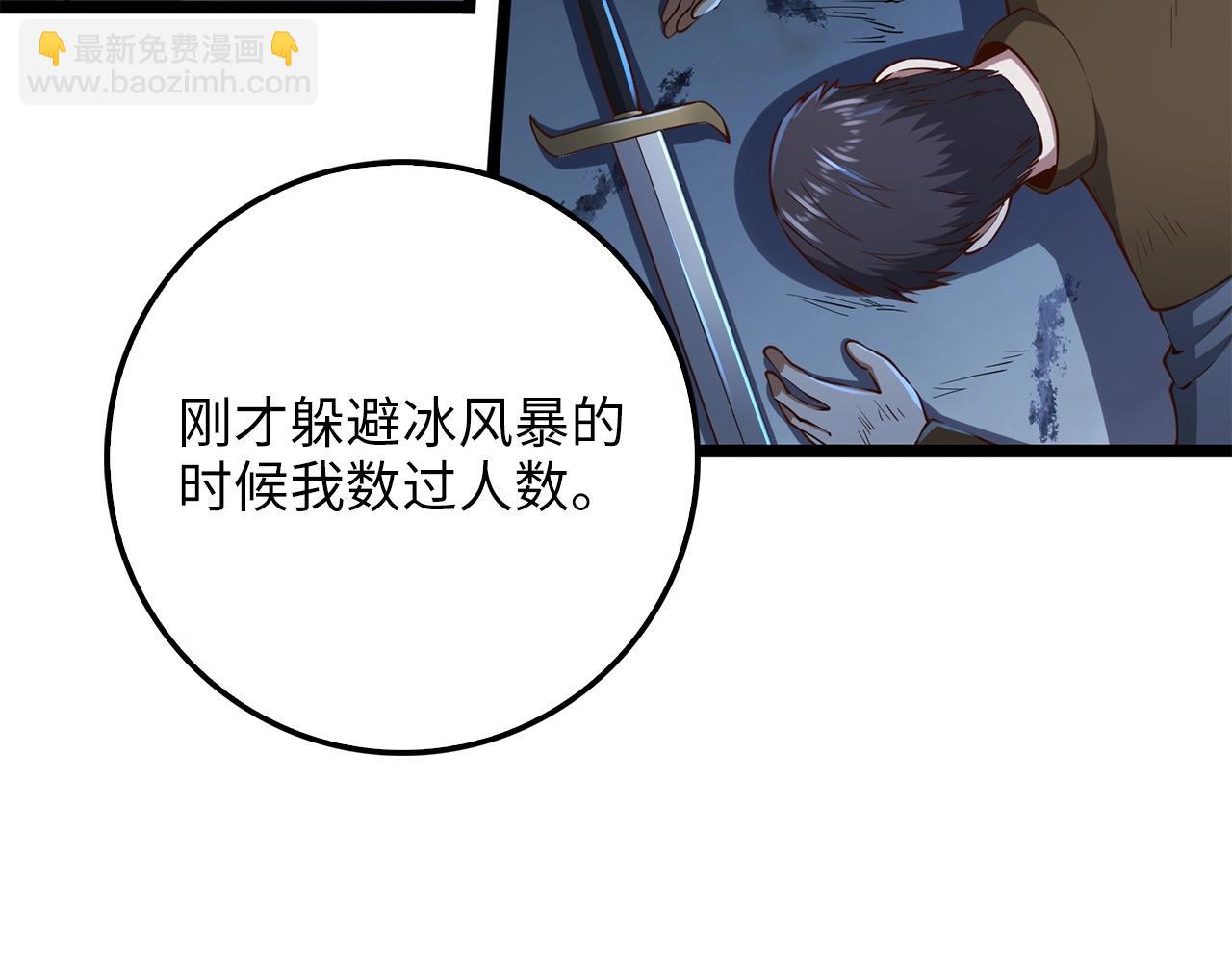第56话 有用之人(1/4)-第56话