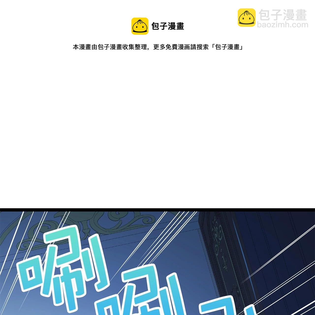 第56话 有用之人(1/4)-第56话