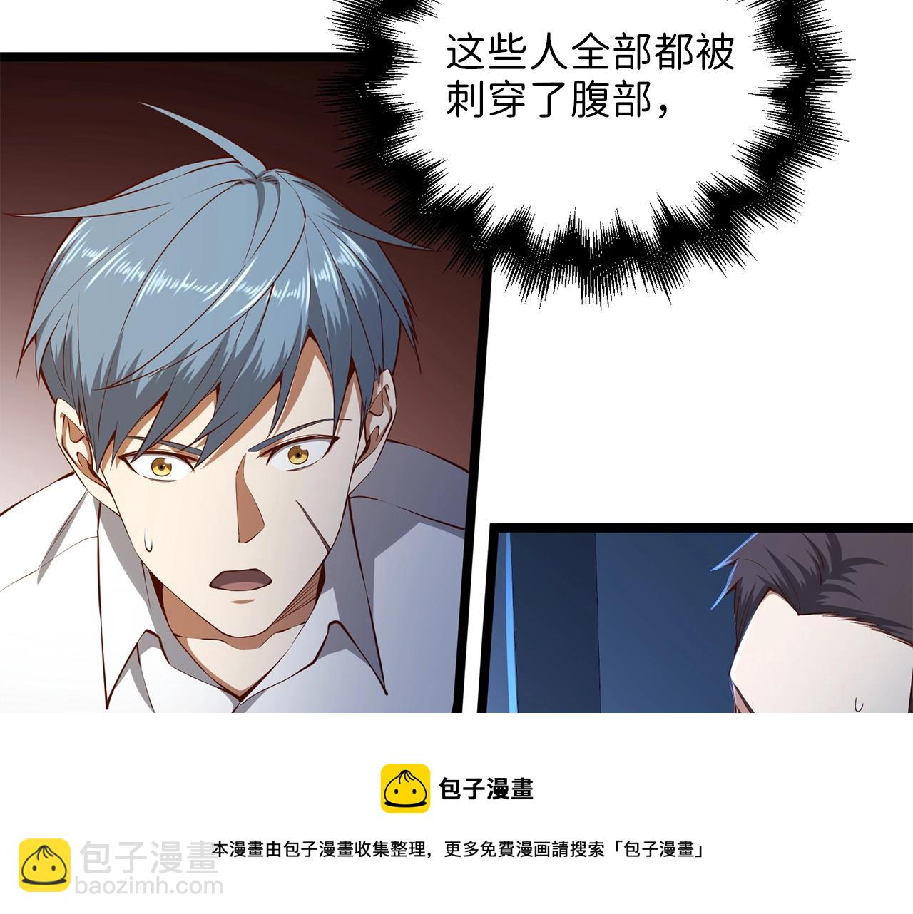 第56话 有用之人(1/4)-第56话