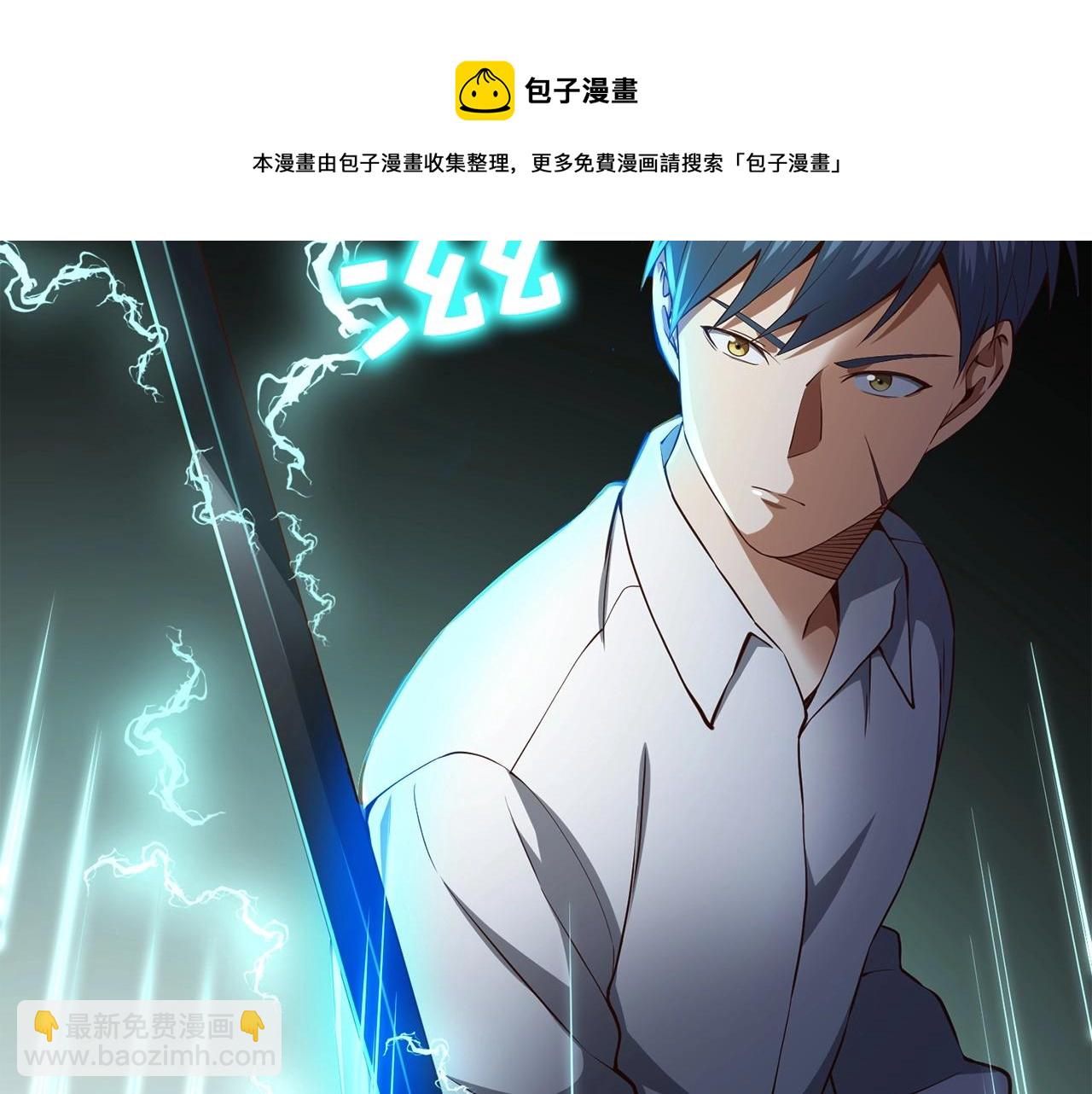 第56话 有用之人(1/4)-第56话