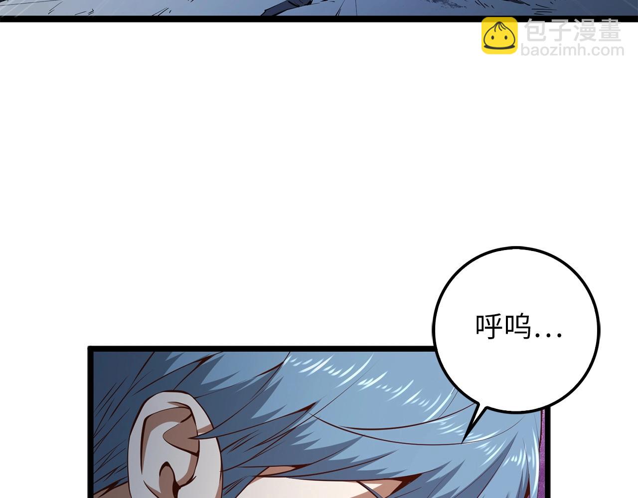 第56话 有用之人(1/4)-第56话