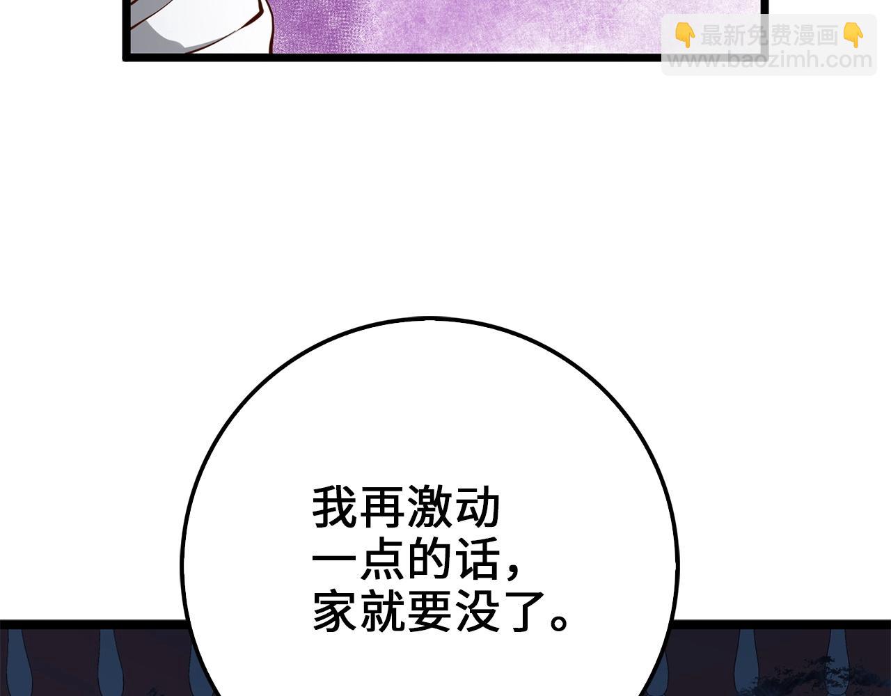 第56话 有用之人(1/4)-第56话