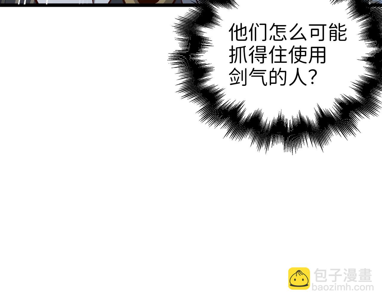 第58话 重新策划(1/4)-第58话