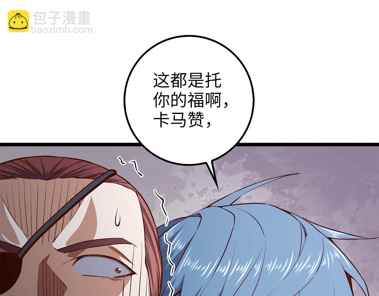 第58话 重新策划(1/4)-第58话