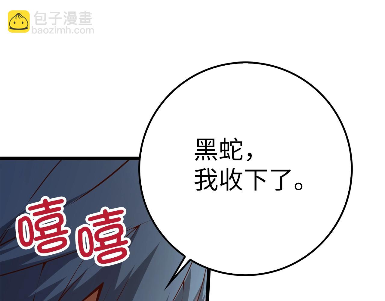 第58话 重新策划(1/4)-第58话