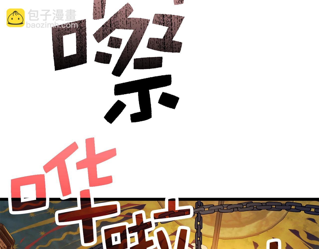 第58话 重新策划(1/4)-第58话
