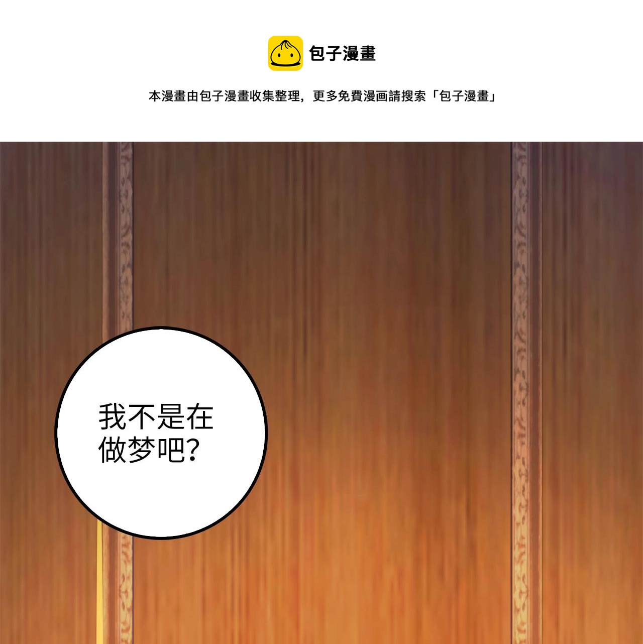 第60话 审讯(1/4)-第60话
