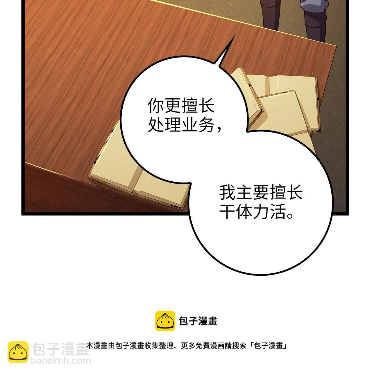 第60话 审讯(1/4)-第60话