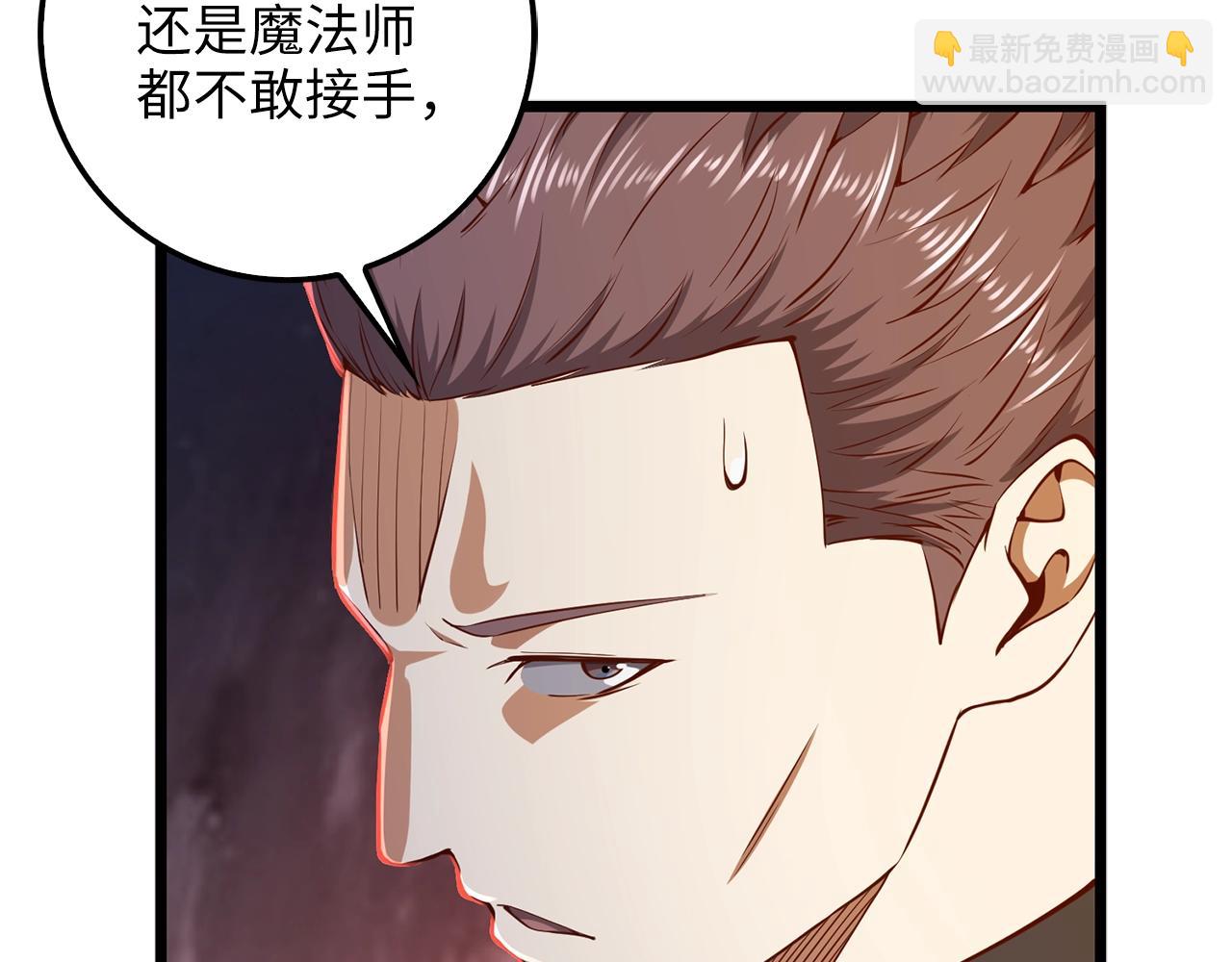 第60话 审讯(1/4)-第60话