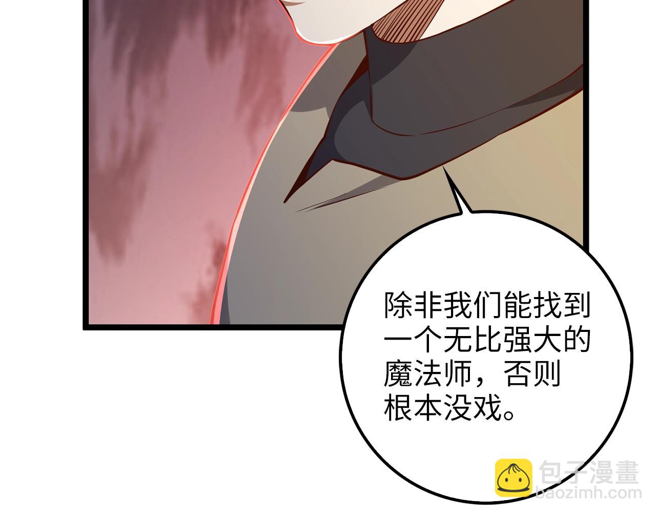 第60话 审讯(1/4)-第60话