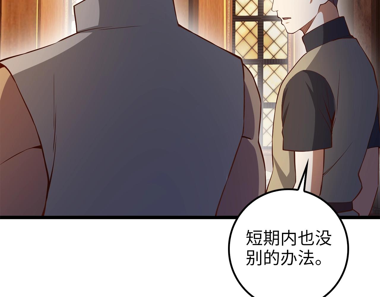 第60话 审讯(1/4)-第60话