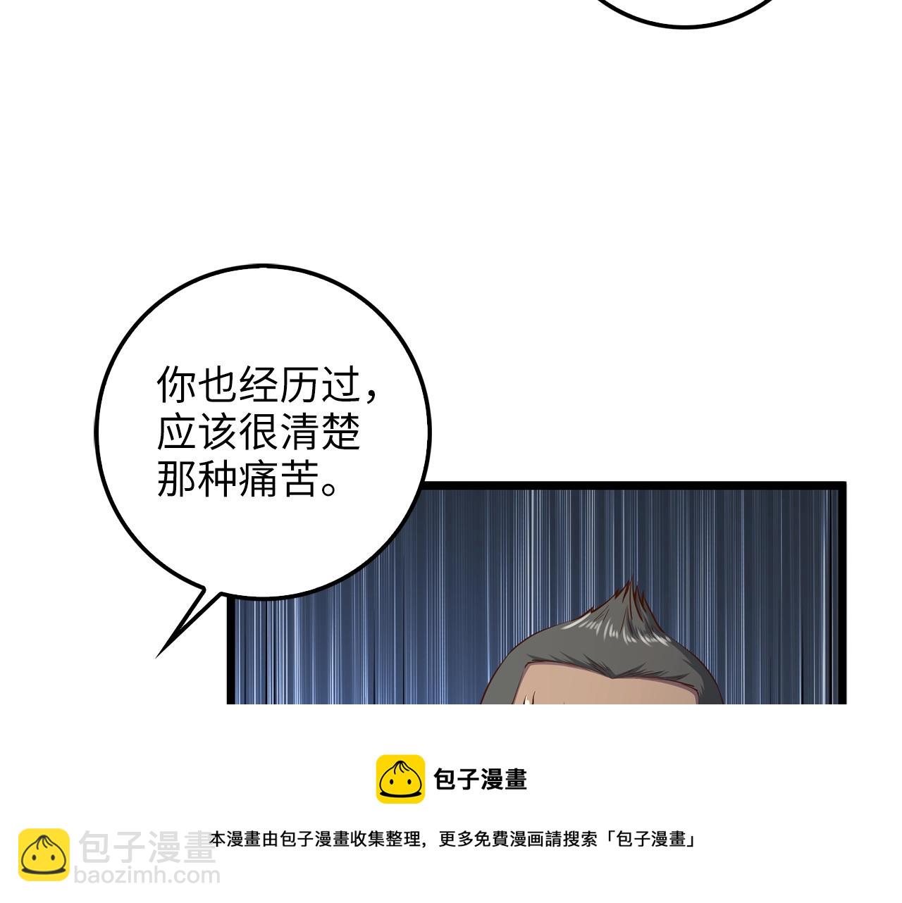 第60话 审讯(1/4)-第60话