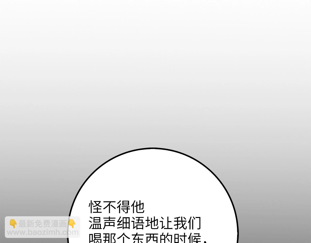 第60话 审讯(1/4)-第60话