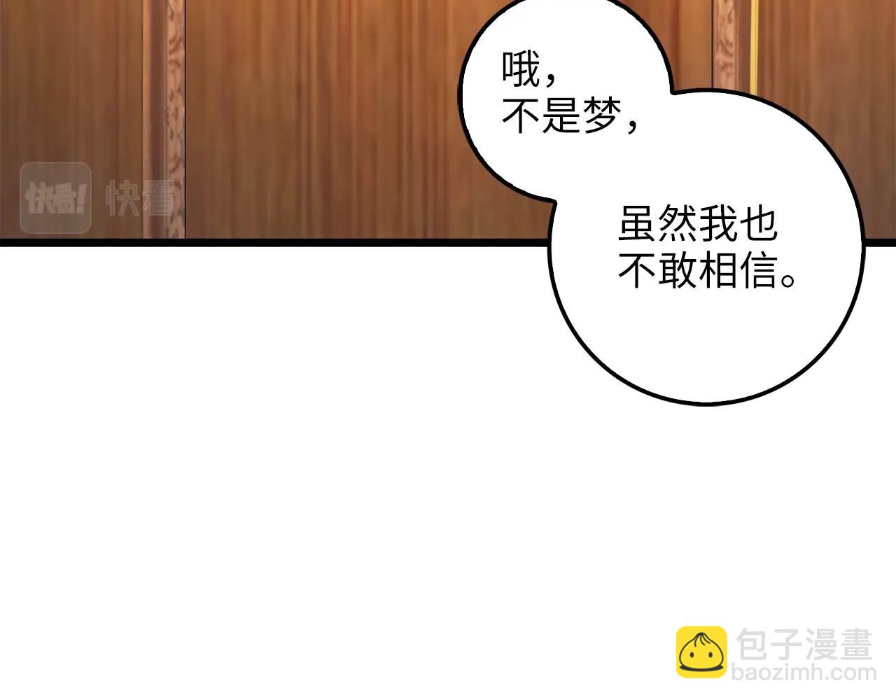 第60话 审讯(1/4)-第60话