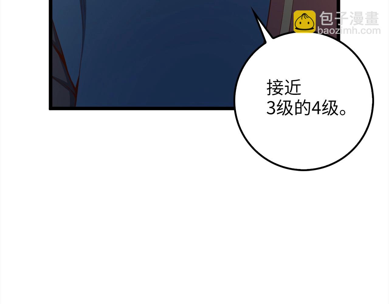 第62话 对练(1/4)-第62话