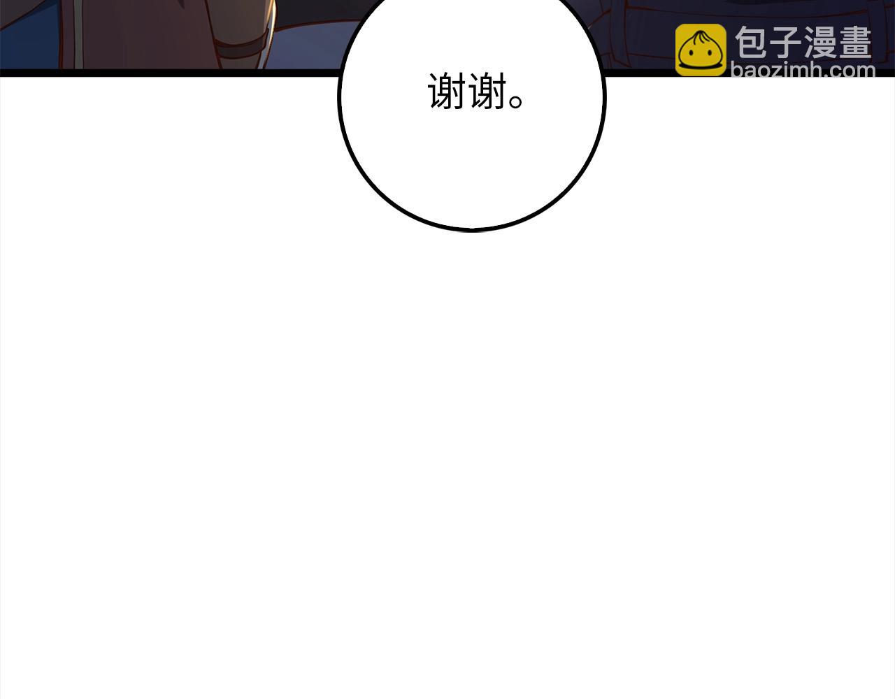 第62话 对练(1/4)-第62话