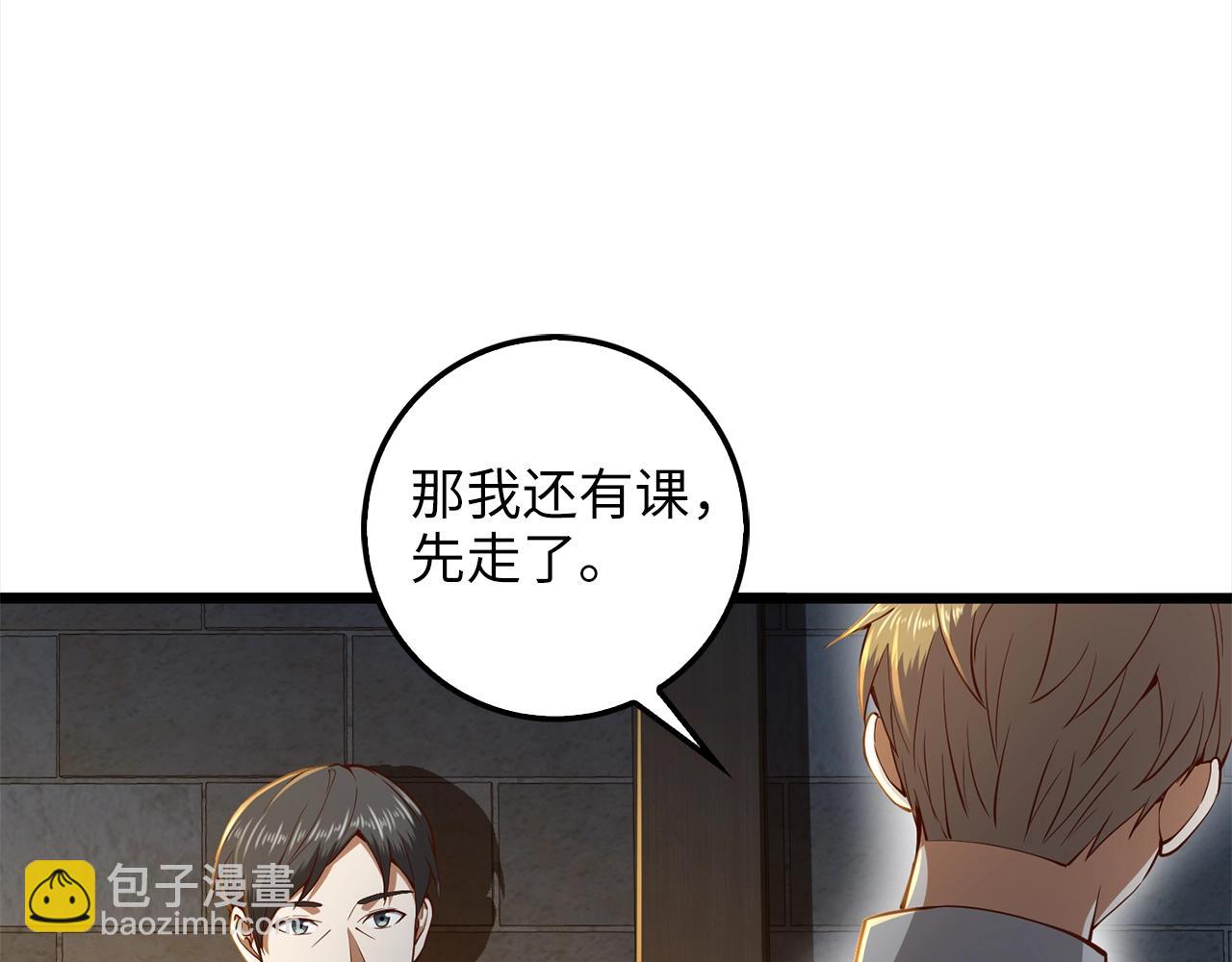 第62话 对练(1/4)-第62话